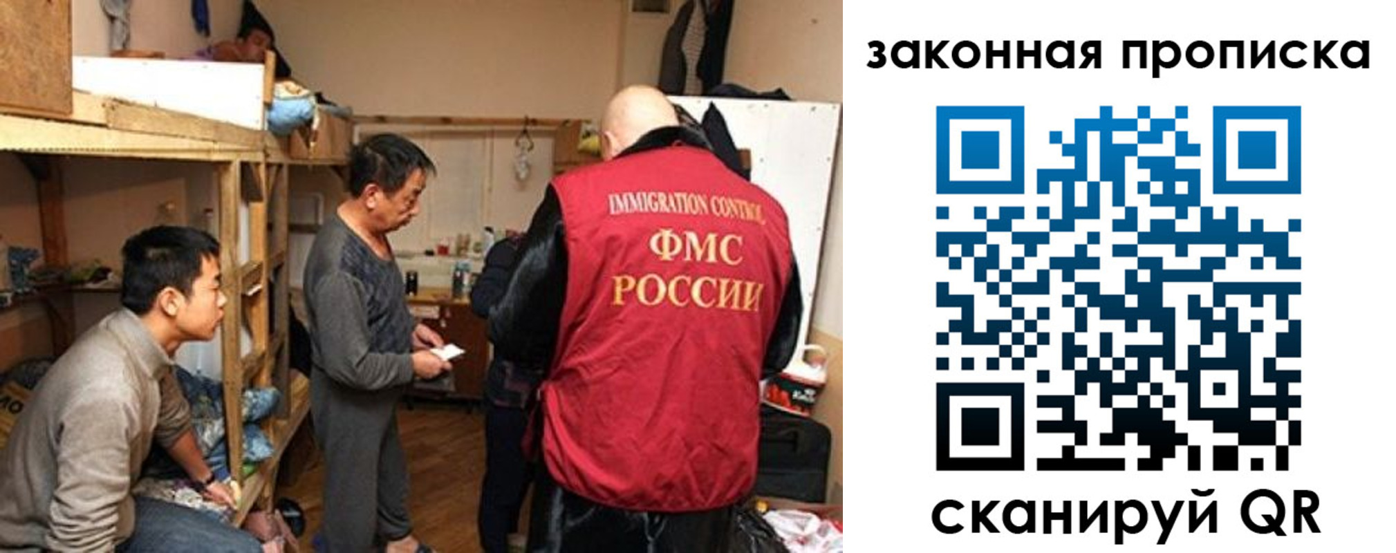 регистрация в Муравленко