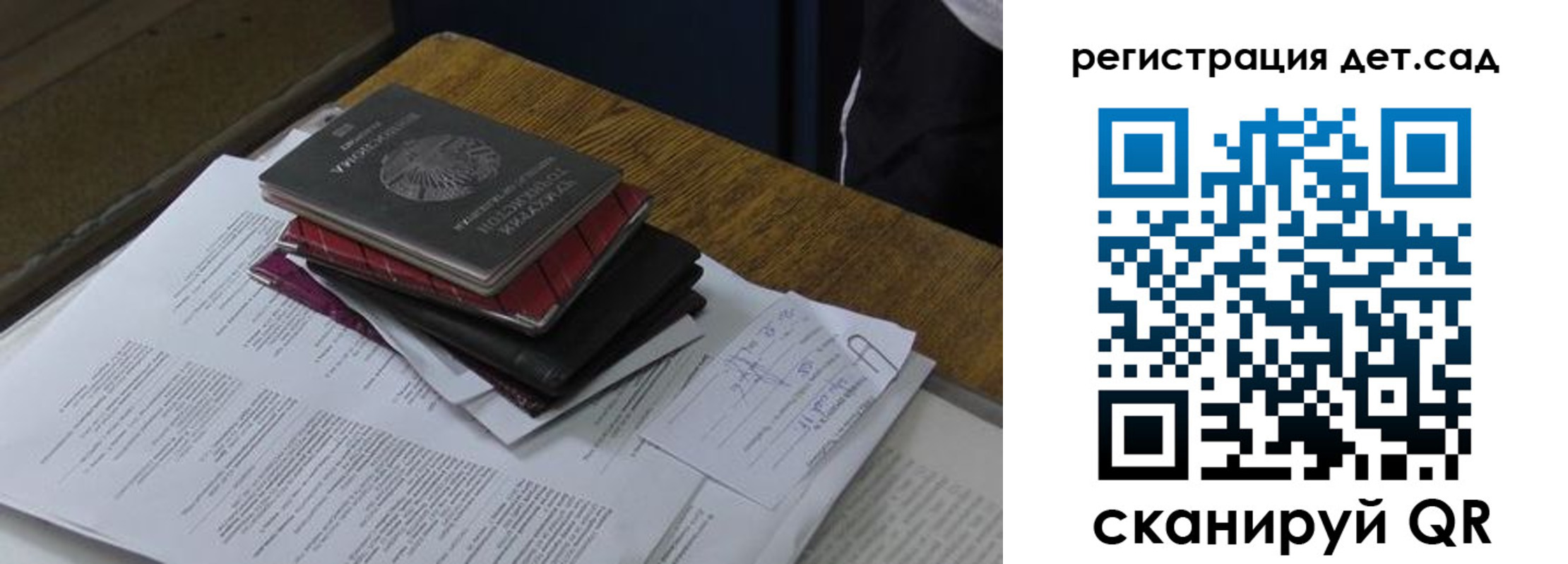 прописка в квартире в Муравленко